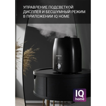 Увлажнитель воздуха POLARIS PUH 1010 WiFi IQ Home, объем бака 5,5 л, 30 Вт, черный, 55511 за 12 919 ₽. Увлажнители. Доставка по России. Без переплат!