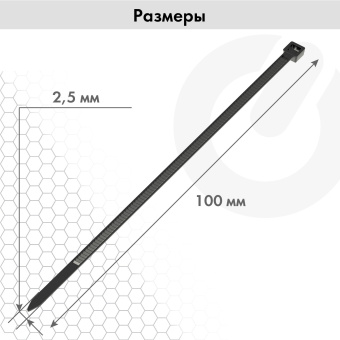 Стяжка (хомут) нейлоновая сверхпрочная POWER LOCK, 2,5х100 мм, КОМПЛЕКТ 100 шт., черная, SONNEN, 607915 за 33 ₽. Хомуты (стяжки). Доставка по России. Без переплат!