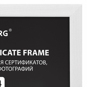 Рамка 21х30 см, дерево, багет 14 мм, BRAUBERG "Elegant", белая, акриловый экран, 391294 за 348 ₽. Рамки для дипломов, сертификатов, грамот, фотографий. Доставка по России. Без переплат!