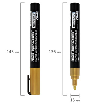 Маркер меловой CHALK LIQUID MARKER, ЗОЛОТИСТЫЙ, 3 мм, стираемый, BRAUBERG "CHALK", 152594 за 94 ₽. Маркеры меловые. Доставка по России. Без переплат!