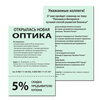 Бумага цветная BRAUBERG, А4, 80 г/м2, 100 л., пастель, зеленая, для офисной техники, 112444 за 274 ₽. Бумага цветная форматная. Доставка по России. Без переплат!