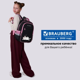 Рюкзак BRAUBERG FAVOUR, 2 отделения, 3 кармана, "Сонный котик", 40х29х15 см, 272058 за 2&nbsp;298 ₽. Рюкзаки для начальной и средней школы. Доставка по России. Без переплат!