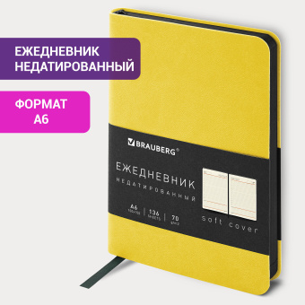 Ежедневник недатированный МАЛЫЙ 100х150 мм А6 BRAUBERG "Metropolis Mix", под кожу, 136 л., желтый, 113303 за 436 ₽. Ежедневники с покрытием "под кожу и ткань". Доставка по России. Без переплат!