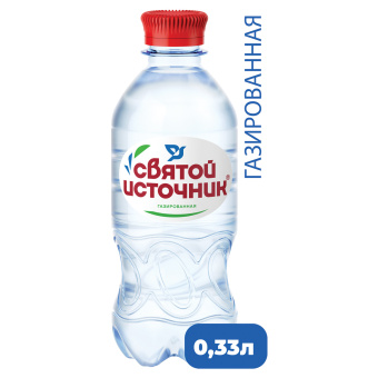 Вода ГАЗИРОВАННАЯ питьевая СВЯТОЙ ИСТОЧНИК 0,33 л за 45 ₽. Минеральная и питьевая вода. Доставка по России. Без переплат!