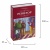 Сейф-книга "Ревизор", 55х155х240 мм, ключевой замок, BRAUBERG, 291052 за 1&nbsp;187 ₽. Сейф-книги. Доставка по России. Без переплат!