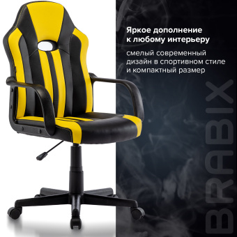 Кресло компьютерное BRABIX "Stripe GM-202", экокожа, черное/желтое, 532510 за 6&nbsp;797 ₽. Кресла игровые. Доставка по России. Без переплат!