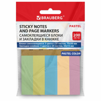 Закладки клейкие в книжке BRAUBERG PASTEL 200 штук: 50х15 мм 5 цветов х 25 листов, 50х75 мм 3 цвета х 25 листов, 115582 за 155 ₽. Закладки самоклеящиеся. Доставка по России. Без переплат!