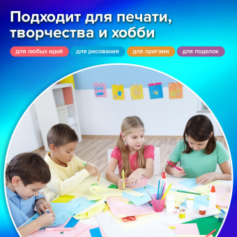 Бумага цветная 15 цветов BRAUBERG MULTICOLOR А4, 80 г/м2, 75 л., (15 цветов x 5 листов), 116647 за 229 ₽. Бумага цветная форматная. Доставка по России. Без переплат!