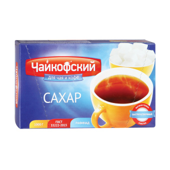 Сахар-рафинад ЧАЙКОФСКИЙ 1 кг (196 кусочков, 15х16х21 мм), ВЫСШИЙ СОРТ по ГОСТу за 171 ₽. Сахар и сахарозаменители. Доставка по России. Без переплат!