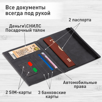 Обложка для паспорта с карманами и резинкой, мягкая экокожа, "PASSPORT", серая, BRAUBERG, 238203 за 472 ₽. Обложки для паспорта. Доставка по России. Без переплат!