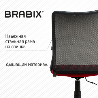 Кресло BRABIX "Spring MG-307", с подлокотниками, комбинированное красное/черное TW, 531405 за 7 370 ₽. Кресла для персонала. Доставка по России. Без переплат!