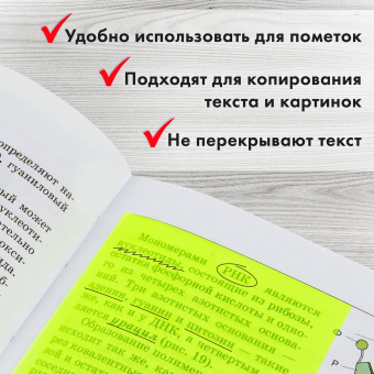 Блок самоклеящийся пластиковый (стикеры) 4 цвета BRAUBERG MULTI COLOUR 76х76 мм, 100 листов, 115208 за 164 ₽. Блоки самоклеящиеся. Доставка по России. Без переплат!