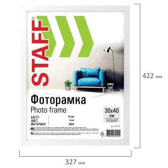 Рамка 30х40 см небьющаяся, STAFF "Grand", багет 18 мм, МДФ, белая, 391195 за 398 ₽. Рамки для дипломов, сертификатов, грамот, фотографий. Доставка по России. Без переплат!
