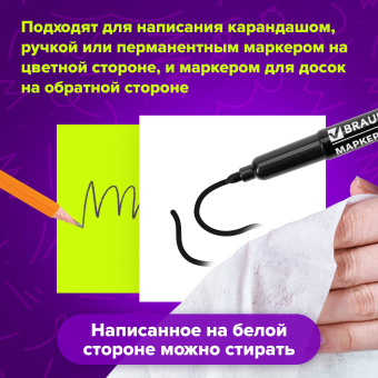 Блок самоклеящийся (стикеры) бесклеевые электростатические BRAUBERG 76х76 мм, 100 листов, желтые, 115210 за 87 ₽. Блоки самоклеящиеся. Доставка по России. Без переплат!
