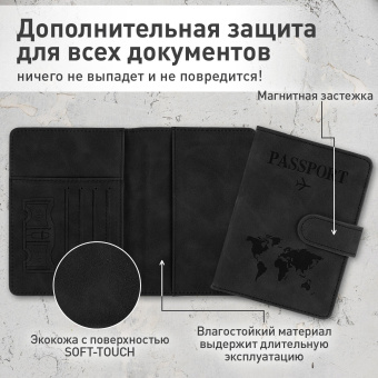 Обложка для паспорта и документов с защитой от считывания, 9 карманов, магнит, экокожа, черная, BRAUBERG, 238757 за 277 ₽. Обложки для паспорта. Доставка по России. Без переплат!