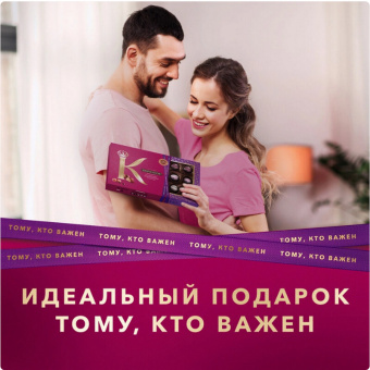 Конфеты А.КОРКУНОВ ассорти из молочного и темного шоколада, 165 г, Q3718 за 546 ₽. Конфеты в коробках. Доставка по России. Без переплат!