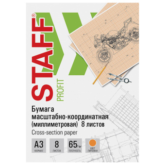 Бумага масштабно-координатная (миллиметровая), скоба, БОЛЬШОЙ ФОРМАТ А3, оранжевая, 8 листов, 65 г/м2, STAFF, 113489 за 49 ₽. Бумага масштабно-координатная. Доставка по России. Без переплат!