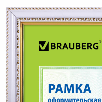 Рамка 21х30 см, пластик, багет 30 мм, BRAUBERG "HIT4", белая с двойной позолотой, стекло, 390992 за 246 ₽. Рамки для дипломов, сертификатов, грамот, фотографий. Доставка по России. Без переплат!