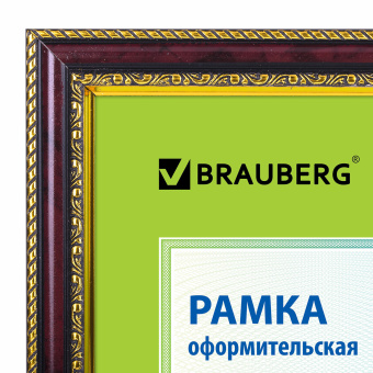 Рамка 21х30 см, пластик, багет 30 мм, BRAUBERG "HIT4", красное дерево с двойной позолотой, стекло, 390996 за 252 ₽. Рамки для дипломов, сертификатов, грамот, фотографий. Доставка по России. Без переплат!