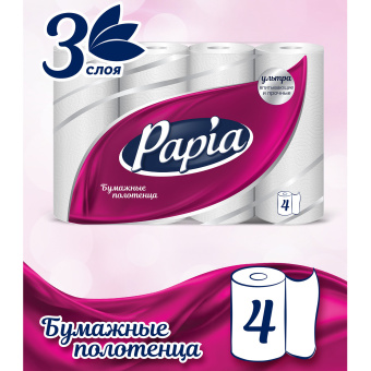Полотенца бумажные бытовые, спайка 4 шт., 3-слойные (4х11,2 м), PAPIA, 23x13 см, белые, 5081506 за 315 ₽. Полотенца бумажные офисно-бытовые. Доставка по России. Без переплат!