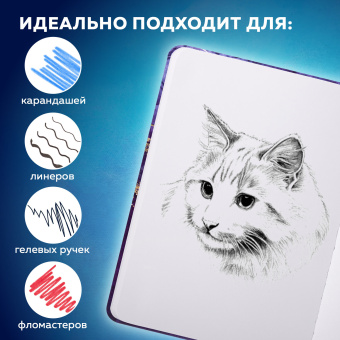 Скетчбук, белая бумага 160 г/м2, 145х203 мм, 80 л., твердая обложка, BRAUBERG ART CLASSIC "Мрамор", 114592 за 257 ₽. Альбомы, скетчбуки и бумага для графики и эскизов. Доставка по России. Без переплат!