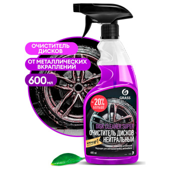 Очиститель колесных дисков 600 мл, GRASS DISK CLEANER SUPER, нейтральный, распылитель, 110405 за 490 ₽. Средства для ухода за автомобилем. Доставка по России. Без переплат!