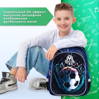 Рюкзак BRAUBERG KIDS FLOSSY, 2 отделения, 3 кармана, "Футбольный клуб", объемный дизайн, 40х28х18 см, 273181 за 1&nbsp;466 ₽. Рюкзаки для начальной и средней школы. Доставка по России. Без переплат!