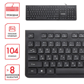 Клавиатура проводная SONNEN KB-8280, USB, 104 плоские клавиши, черная, 513510 за 796 ₽. Клавиатуры проводные. Доставка по России. Без переплат!