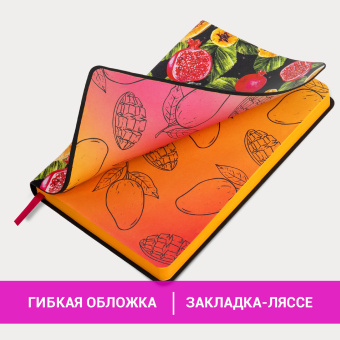 Ежедневник недатированный А5 (138х213 мм), BRAUBERG VISTA, под кожу, гибкий, 136 л., "Fruit story", 112024 за 298 ₽. Ежедневники с покрытием "под кожу и ткань". Доставка по России. Без переплат!