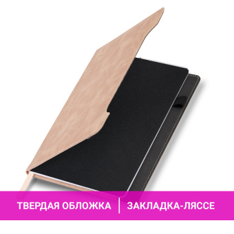 Блокнот А5 165x218 мм, BRAUBERG "Perfect", под кожу софт-тач, держатель для ручки, 80 листов, клетка, бежевый, 116617 за 382 ₽. Бизнес-блокноты и бизнес-тетради. Доставка по России. Без переплат!