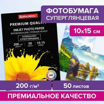 Фотобумага PREMIUM суперглянцевая, 10х15 см, 200 г/м2, односторонняя, 50 листов, BRAUBERG, 363998 за 377 ₽. Фотобумага. Доставка по России. Без переплат!