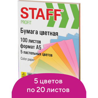 Бумага цветная STAFF "Profit" МАЛОГО ФОРМАТА (148х210 мм), А5, 80 г/м2, 100 л. (5цв. х 20 л.), цветная пастель, для офиса и дома, 110891 за 129 ₽. Бумага цветная форматная. Доставка по России. Без переплат!