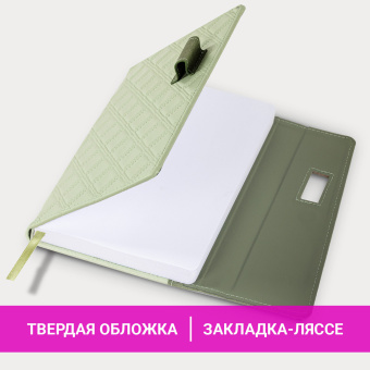 Ежедневник недатированный А5 145х215 мм, BRAUBERG "Stitch", под кожу, магнит, 160 л., оливковый, 116588 за 540 ₽. Ежедневники с покрытием "под кожу и ткань". Доставка по России. Без переплат!