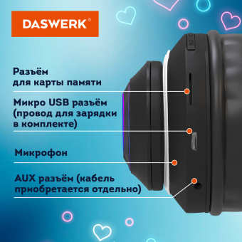 Наушники беспроводные игровые накладные, с ушками, светящиеся, черные DASWERK (ДАСВЕРК) STN-28, 513803 за 726 ₽. Гарнитуры беспроводные. Доставка по России. Без переплат!
