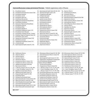 Еженедельник недатированный с резинкой 171х93 мм, BRAUBERG, твердый, 64 л., "Minimal", зеленый, 116314 за 155 ₽. Планинги. Доставка по России. Без переплат!