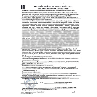 Доска для лепки с отделениями и 2 стеками А5, 200х170 мм, ассорти, BRAUBERG KIDS, 271145 за 67 ₽. Доски, стеки и формочки для лепки. Доставка по России. Без переплат!