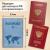 Обложка для паспорта "Passport Map", мягкая экокожа, голубая, STAFF, 238877 за 110 ₽. Обложки для паспорта. Доставка по России. Без переплат!