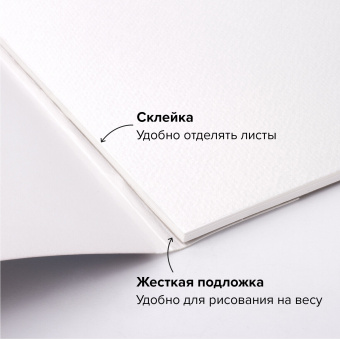 Альбом для акварели, бумага 300 г/м2, 270х390 мм, среднее зерно, 20 листов, склейка, BRAUBERG ART PREMIERE, 113223 за 667 ₽. Альбомы и бумага для акварели и масла. Доставка по России. Без переплат!