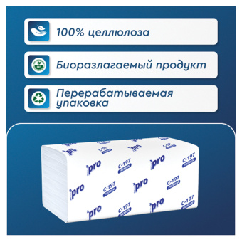 Полотенца бумажные 200 шт., PROtissue (H3) PREMIUM, 2-слойные, белые, КОМПЛЕКТ 20 пачек, 22х21 см, V-сложение, С197 за 2&nbsp;570 ₽. Полотенца бумажные профессиональные. Доставка по России. Без переплат!