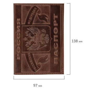 Обложка для паспорта натуральная кожа краст, герб РФ + "ПАСПОРТ РОССИЯ", коньяк, BRAUBERG, 238210 за 232 ₽. Обложки для паспорта. Доставка по России. Без переплат!