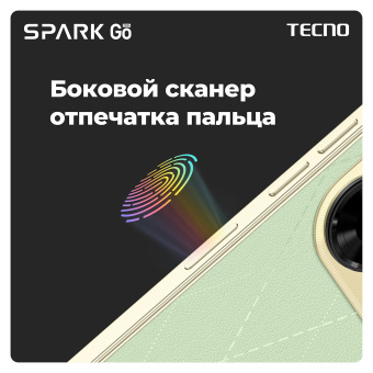 Смартфон TECNO SPARK GO, 2 SIM, 6,56", 4G, 13+2/5 Мп, 4/64 ГБ, белый, TCN-BG6.4.64.MYWH за 12 196 ₽. Смартфоны. Доставка по России. Без переплат!