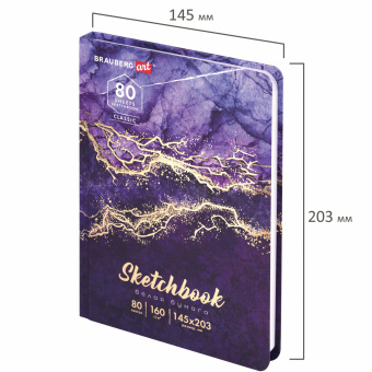 Скетчбук, белая бумага 160 г/м2, 145х203 мм, 80 л., твердая обложка, BRAUBERG ART CLASSIC "Мрамор", 114592 за 257 ₽. Альбомы, скетчбуки и бумага для графики и эскизов. Доставка по России. Без переплат!