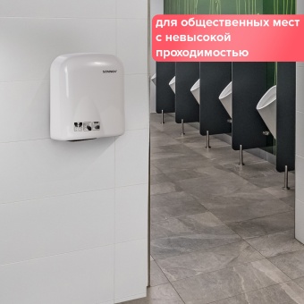 Сушилка для рук SONNEN HD-165, 1650 Вт, пластиковый корпус, белая, 604191 за 3&nbsp;472 ₽. Сушилки для рук. Доставка по России. Без переплат!