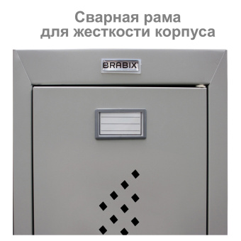 Шкаф металлический для одежды BRABIX "LK 21-60", УСИЛЕННЫЙ, 2 секции, 1830х600х500 мм, 32 кг, 291126, S230BR402502 за 14&nbsp;876 ₽. Шкафы для одежды. Доставка по России. Без переплат!