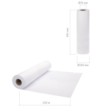 Бумага широкоформатная рулон для плоттера, 841 мм х 150 м х втулка 76 мм, 80 г/м2, белизна CIE 146%, BRAUBERG, 110635 за 3 113 ₽. Бумага для широкоформатной печати. Доставка по России. Без переплат!