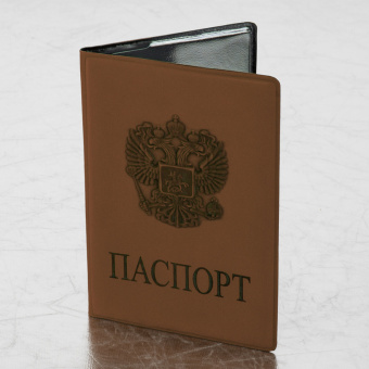 Обложка для паспорта, мягкий полиуретан, "Герб", светло-коричневая, STAFF, 237609 за 121 ₽. Обложки для паспорта. Доставка по России. Без переплат!