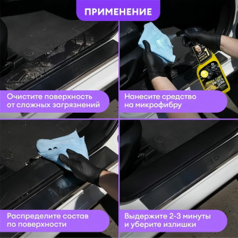 Очиститель салона для велюра, кожи, пластика, 600 мл, GRASS UNIVERSAL CLEANER, триггер, 110392 за 234 ₽. Средства для ухода за автомобилем. Доставка по России. Без переплат!