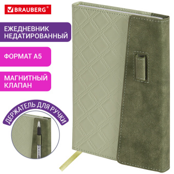 Ежедневник недатированный А5 145х215 мм, BRAUBERG "Stitch", под кожу, магнит, 160 л., оливковый, 116588 за 540 ₽. Ежедневники с покрытием "под кожу и ткань". Доставка по России. Без переплат!