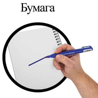 Маркер перманентный BRAUBERG "Classic", СИНИЙ, круглый наконечник, 3 мм, с клипом, 150301 за 51 ₽. Маркеры перманентные. Доставка по России. Без переплат!