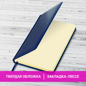 Ежедневник недатированный А5 138х213 мм BRAUBERG "Imperial" под кожу, 160 л., темно-синий, 123413 за 637 ₽. Ежедневники с покрытием "под кожу и ткань". Доставка по России. Без переплат!